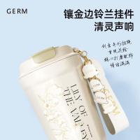 格沵 GE-23AW-K32/390ml 铃兰系列菱形咖啡杯 保温杯 (计价单位:个) 屿蓝