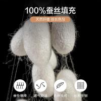 博洋家纺(BEYOND) 220*240cm 洛菲系列 100*蚕丝 双人加大 夏被 1.00 件/条 (计价单位:条)