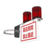 银鑫盛源 YXSY-B11 0.7Ah 75次/min 2*0.4W 标志灯 (计价单位:盏) 红色