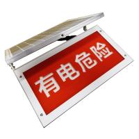 宝富睿光电 BFL2038 LED DC12V 10W太阳能板 5Ah锂电池 IP65 警示灯 (计价单位:盏) 红色