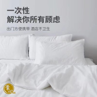 裳心 SXCP-06 一次性床品4件套 床上套件 (计价单位:套) 白色