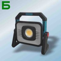 森本 SBF3246 23W 多功能防爆工程灯 Ex nRⅡC T5 Gc,IP67 手持工作灯 1.00 盏/个 (