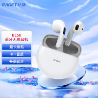 忆捷(EAGET) BE50 超长续航 HIFI音质 便携式迷你 耳机 (计价单位:个) 白色