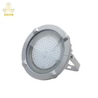 金思丹博 JSDB-D029 30W IP65 AC220V/50HZ 色温5700K LED 泛光灯 (计价单位:个)