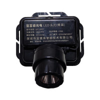 宝富睿光电 BFL2051 3.7V IP66 3W 锂电池 300lm LED头灯(精装) (计价单位:台) 黑色