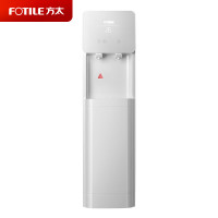 方太(FOTILE) FZN100-01-V3 加热功率1.6kw 制水速度15L/h 热胆容量5L 常温水箱8L 双L