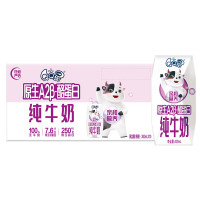 伊利QQ星原生A2纯牛奶200mlx10盒