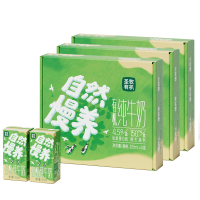 圣牧 自然慢养有机纯牛奶 125*8支*3箱礼盒装 早餐奶高钙奶有机溯源 安全放心