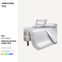 伊伊爱 XZ0AN02400005 180*200cm宽头绣花良品冰柔席三件套凉席 3.00 件/套(计价单位:套)灰色
