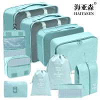 海亚森 TK-9112旅行收纳包 洗漱包 10.00 个/套 (计价单位:套) 蓝色