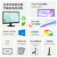 飞利浦(Philips) 193V5LSB25 18.5英寸 电脑显示器 (计价单位:台) 黑色