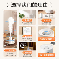 美的(Midea)[暖气房加湿必备]加湿器升级卧室空气加湿器空气净化大容量家用办公室桌面婴儿低噪大喷雾 [轻音抑菌]