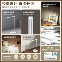米家(MIJIA)1S增强版智能学习台灯卧室儿童读写书桌led小米灯具