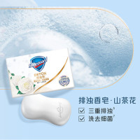 舒肤佳高端排浊香皂深层清洁除菌抑菌乌木玫瑰洁面洗澡洗手家庭装肥皂 山茶花香100g