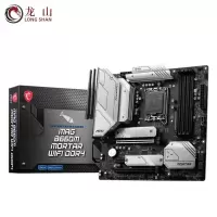 MSI微星全新盒装B660M MORTARwifi迫击炮主板B560 BOMBER爆破弹4 WiFi 微星MAG B56