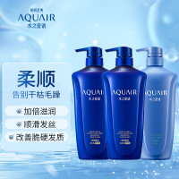 水之密语(AQUAIR)洗发水净润臻养(倍润型)洗护沐浴套装(洗护600ml*2+沐浴露600ml)男女通用(TT)