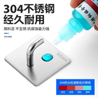 卫生间厕所置物架挂衣钩衣帽钩子五个装