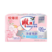 雕牌除菌加香透明皂/洗衣皂/肥皂206g*2块*24组囤货装除菌去异味植物提炼阳光馨香