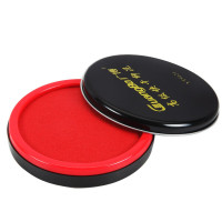 广博(GuangBo)φ80mm快干印台印泥盒/办公用品(透明装)红色YT9126