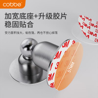 卡贝门吸免打孔地吸防撞门碰门挡卫生间室内门隐形强磁吸门器门顶
