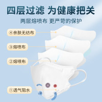 海氏海诺KN95口罩独立包装一次性口罩(单位:只)