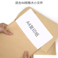 晟百昌企业信封定制印刷彩色大信封档案袋LOGO定制180g双胶纸9号侧墙加厚档案袋10个