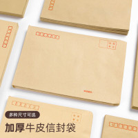 晟百昌企业信封定制印刷彩色大信封档案袋LOGO定制180g双胶纸9号信封10个