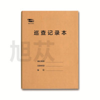 益佳丁氏 基站巡检记录本210*285mm(单位:本)