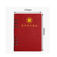 申士SHENSHIA5活页本6孔党员学习笔记JDDY03党课党会党务工作开党支部会议记录本笔记本子