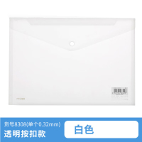 得力(deli)8308文件袋