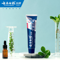 云南白药双效抗敏水润薄荷牙膏110g(单位:支)(TT)
