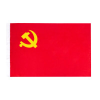 朗捷(longe)党旗加厚涤纶面料党旗纳米防水防晒1号2号3号4号5号党旗4号(96*144cm)