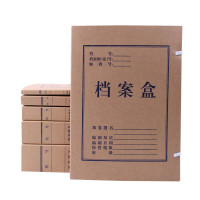 永泰680G美国进口纯木浆纸档案盒31*22*2cm可定制(单位:个)(起订量1000个)