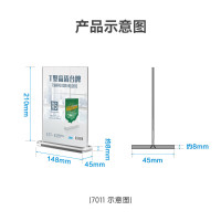 DSBT型高清桌牌双面台卡148mm*210mmA5竖款台签会议展示牌立牌酒水餐牌桌卡台牌7011