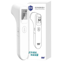 999三九电子T80额温枪体温枪婴儿成人医用级家用手持体温计不接触式高精度智能红外线温度计儿童宝宝测温仪