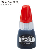 西玛(SIMAA)10ml光敏印油黑色墙体广告印油光敏印章油财务印章印台专用9816
