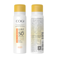 高姿王俊凯同款多效倍护美白防晒喷雾SPF50+PA+++美白防晒双认证面部大学生女防晒喷雾80ml