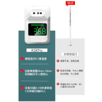 东美(Dongmei)红外线自动测温仪壁挂测温枪智能语音播报立式体温检测仪非接触式门口温度计K3XPRO