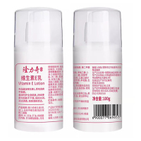 隆力奇维生素E乳 保湿滋润防干燥 花香型 100g