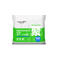 茶花 悠齐一次性塑杯210 308003