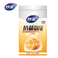 妙洁背心式抗菌保鲜袋组合装(EC)