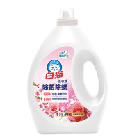白猫 除菌除螨清晨繁花香氛洗衣液 3kg