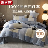 雅鹿-全棉斜纹印花四件套 YLT2306(花 色:布洛尼-灰)