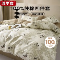 雅鹿-全棉斜纹印花四件套 YLT2306(花 色:福气蝶蝶)