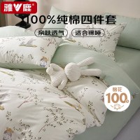 雅鹿-全棉斜纹印花四件套 YLT2306(花 色:兔子派对)