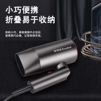 荣事达RC-180F折叠式负离子电吹风