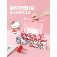 宜洁(yekee) Y-9948 密实袋 18*20cm 中号 保鲜袋 24.00 个/盒 (计价单位:盒)