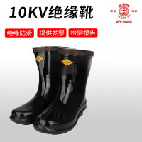 安全牌 高压绝缘雨靴10KV双安供电局电工绝缘鞋男防电10千伏 (计价单位:双)