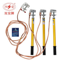 双安 10kV平口式高压接地线 10KV平口棒 1米棒+线长1米*3根+3米主线 (计价单位:套)