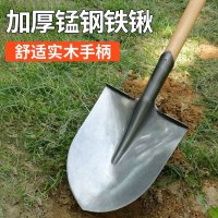 匠廷柯 铁锹挖土木柄尖头铲实木大号全锰钢加厚锹头农用园艺尖铲防汛园林 圆铲+1.2米铲把 (计价单位:把)